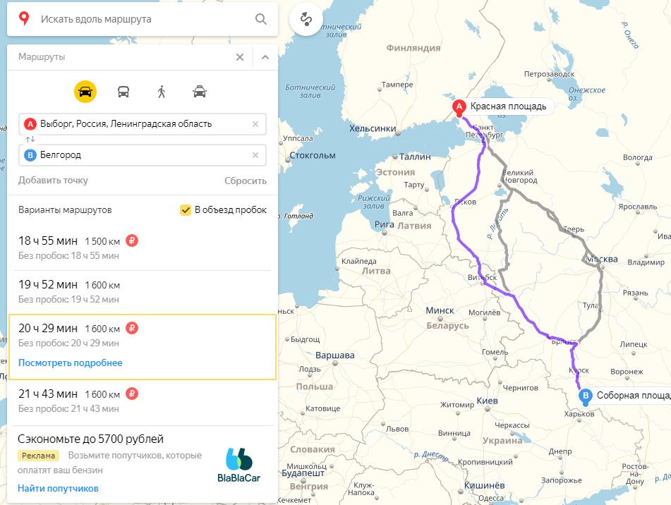 Осаго + Диагностическая + страховка жизни?! Возврат — Opel Omega B, 2 л ...