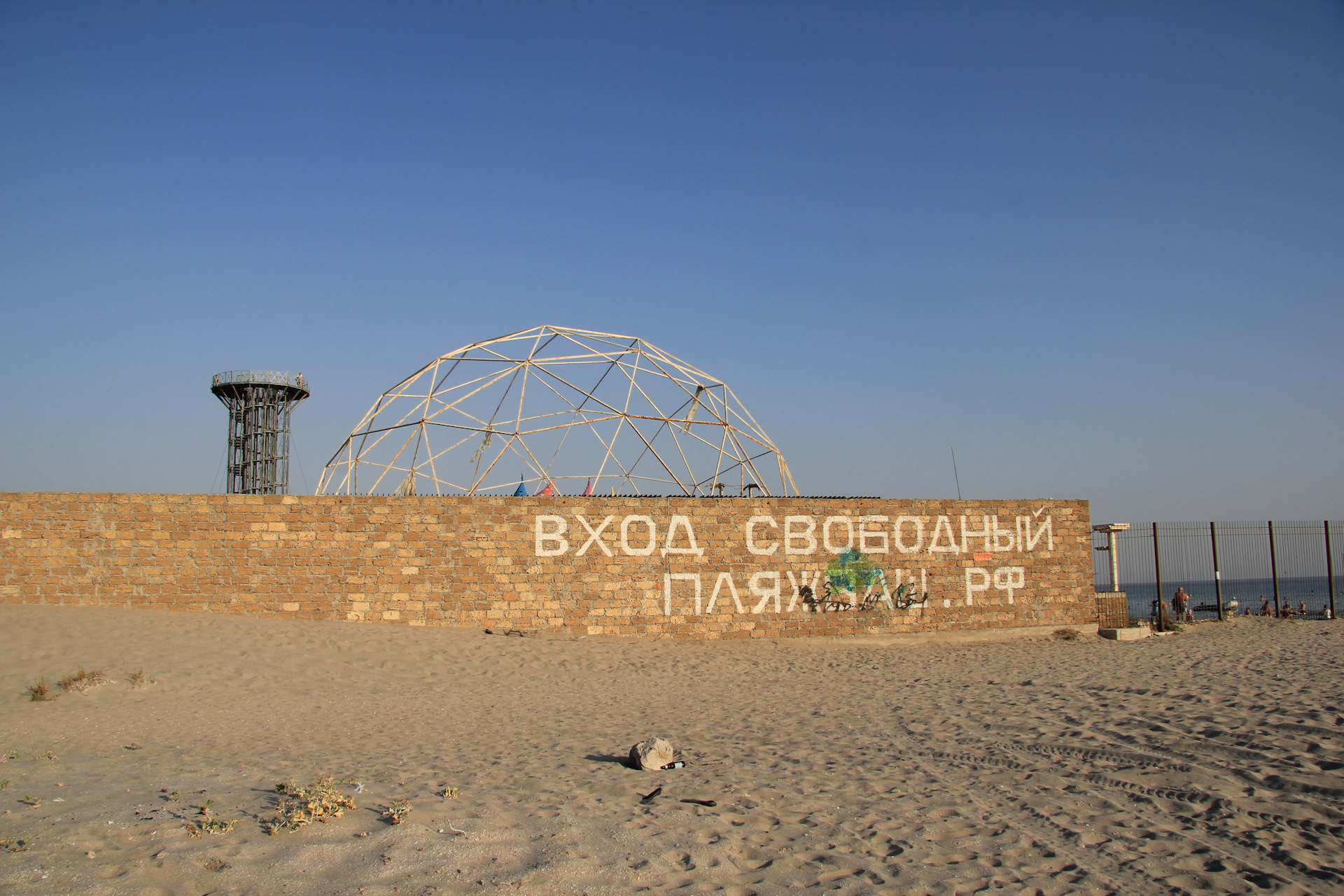 Не большая поездка Керчь - Щёлкино (мыс Казантип) - Hyundai i40, 2 л, 2015 года 