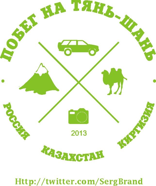 Побег на Тянь-Шань 2013 — Toyota 4Runner (IV) (215), 4 л, 2004 года ...