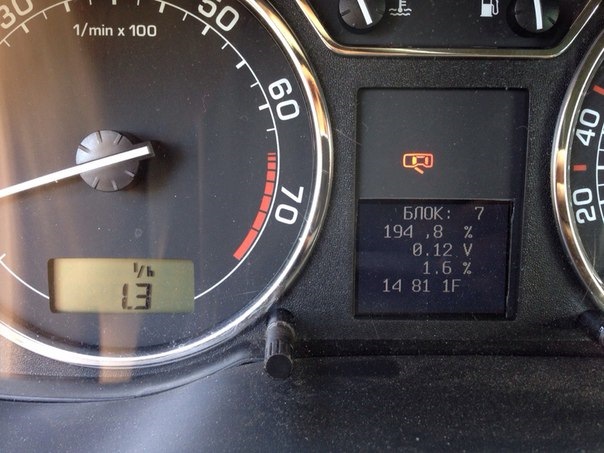 Плавают ХХ при езде накатом+повышенный расход на ХХ — Skoda Octavia ...