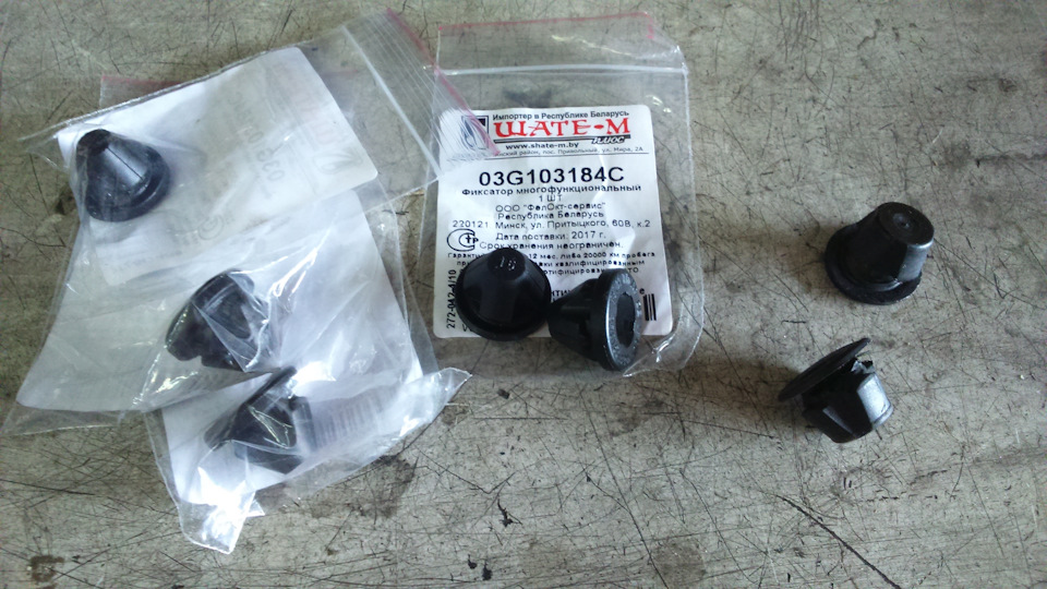 Фото в бортжурнале Volkswagen Passat Variant (B6). Запчасти на фото: 03G103184C, 272042