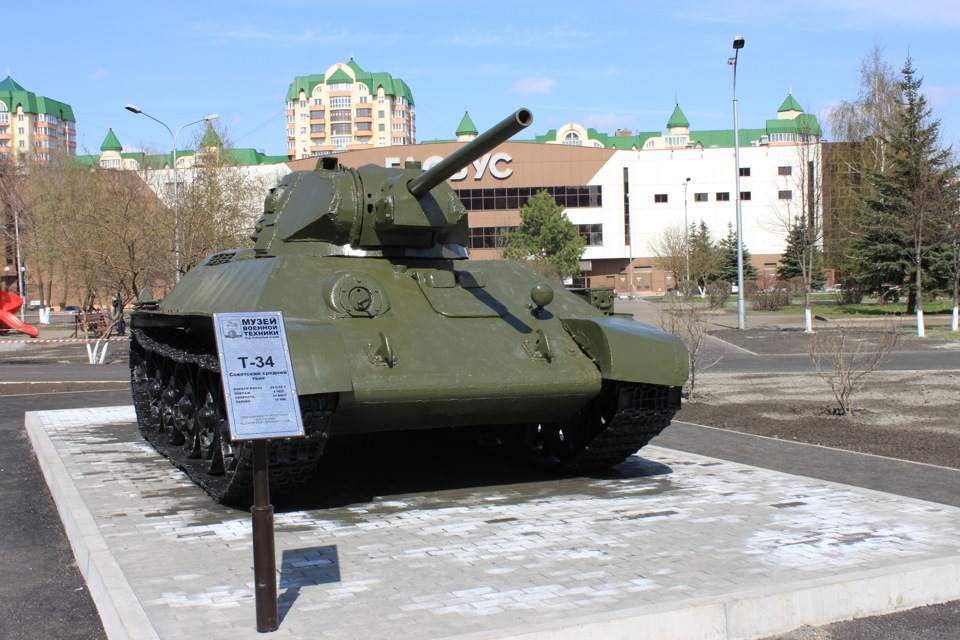 Магнитогорск музей военной техники