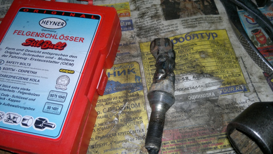 Секретка так секретка — LADA 21093i, 1,5 л., 2000 года | своими руками ...