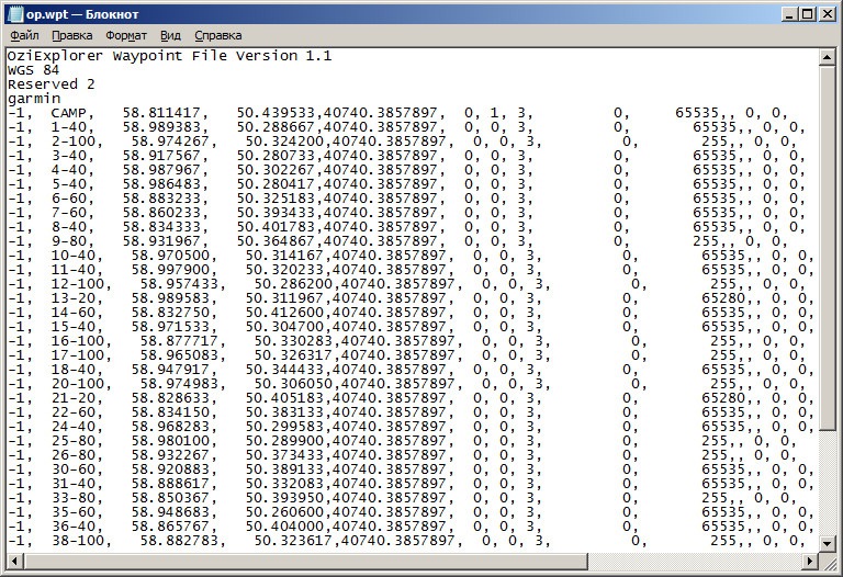 Координаты txt. Координаты в txt. Файл с координатами точек txt. Пример записи тестового файла c rjjhlbyfnfvb в GPX. Пример записи текстового файла с координатами в файл GPX.