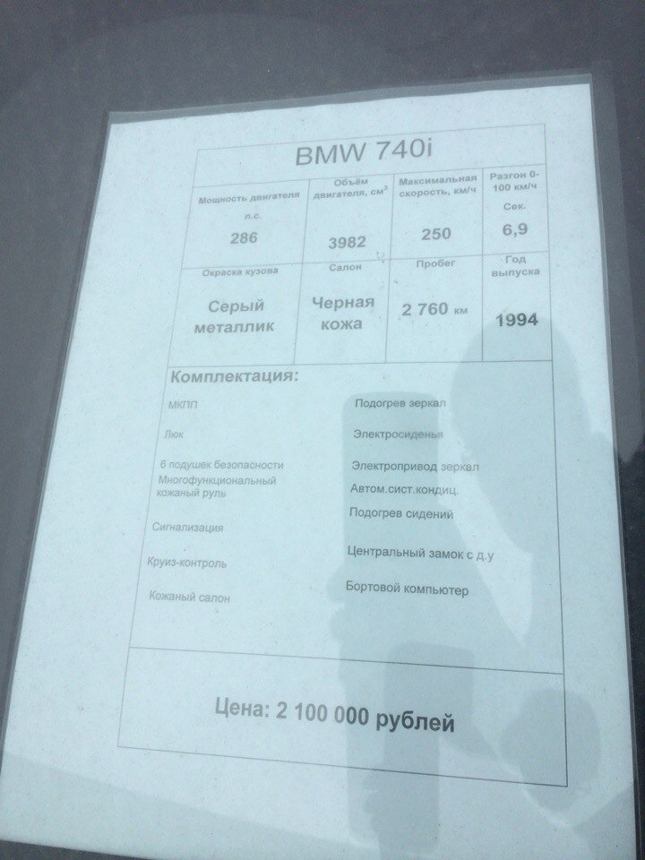 Авто капсула времени бмв. Смотреть фото Авто капсула времени бмв. Смотреть картинку Авто капсула времени бмв. Картинка про Авто капсула времени бмв. Фото Авто капсула времени бмв Авто капсула времени бмв. Смотреть фото Авто капсула времени бмв. Смотреть картинку Авто капсула времени бмв. Картинка про Авто капсула времени бмв. Фото Авто капсула времени бмв