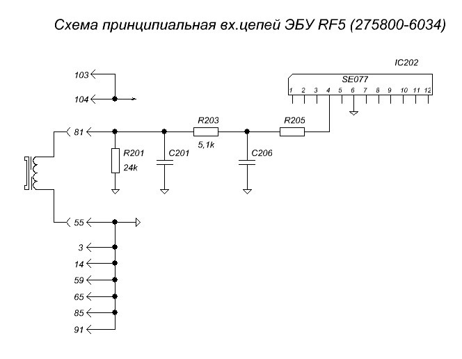 Принципиальная схема входной цепи