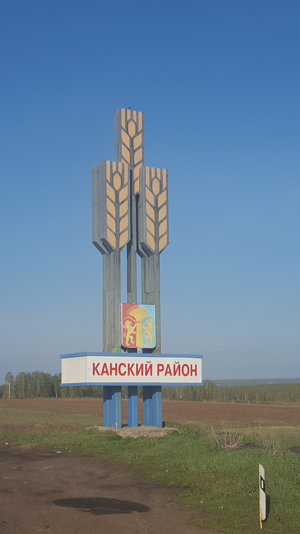 Село бражное канский район красноярский край карта