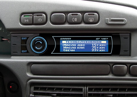 Как снять компьютер ваз 2114 31.10.2008 Бортовик Gamma 415T - Lada 2113, 1,5 л, 2005 года тюнинг DRIVE2