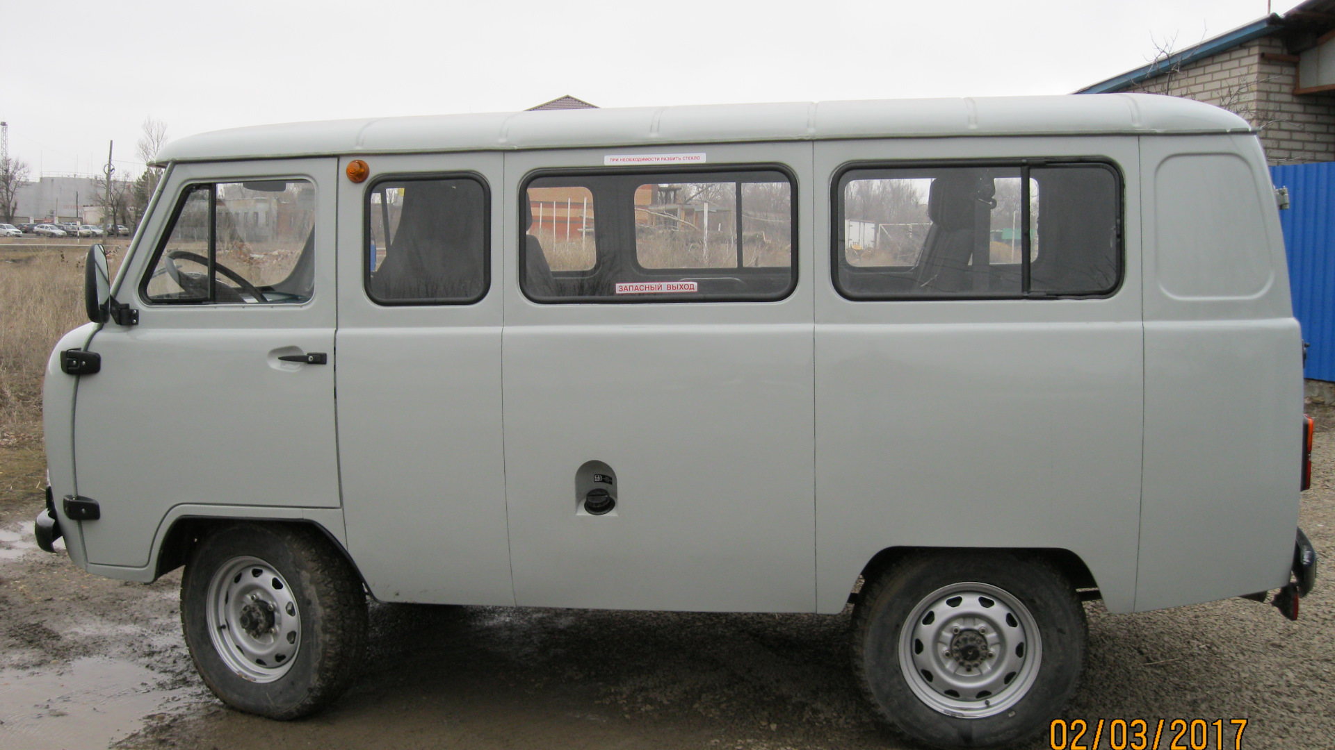 Уаз 2206 Б У Купить