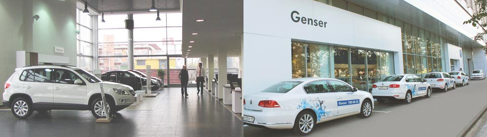 Volkswagen Genser: отзывы, цены, фото