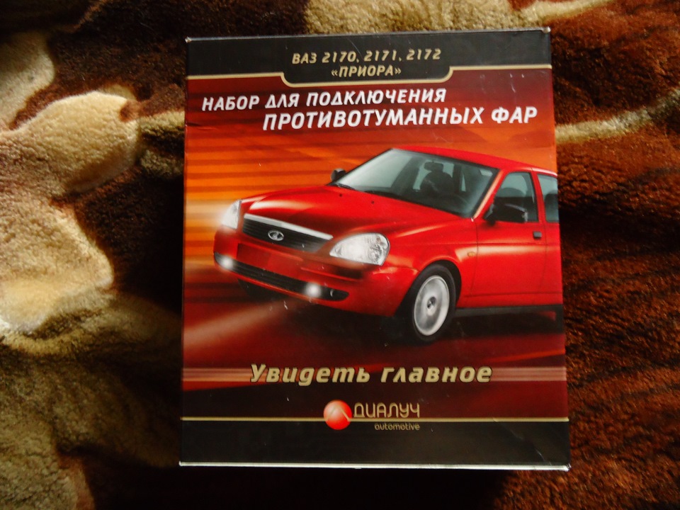ПТФ LA4228 — Lada Приора седан, 1,6 л, 2008 года | электроника | DRIVE2