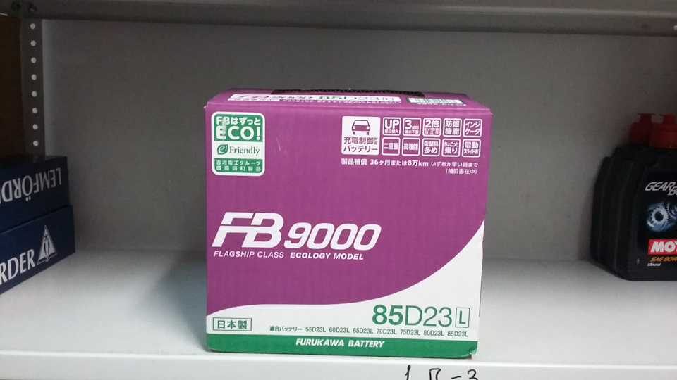 #5 Аккумулятор FURUKAWA BATERY на Honda Accord VIII (8) 2.4l — Honda ...