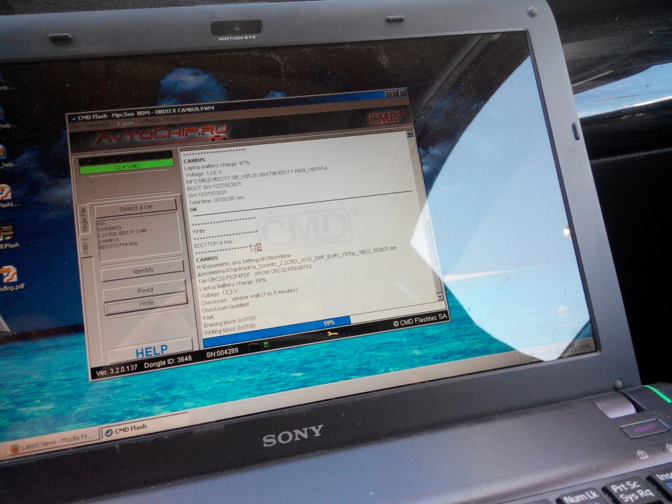 Фото в бортжурнале KIA Sorento (2G). Запчасти на фото: Q0100