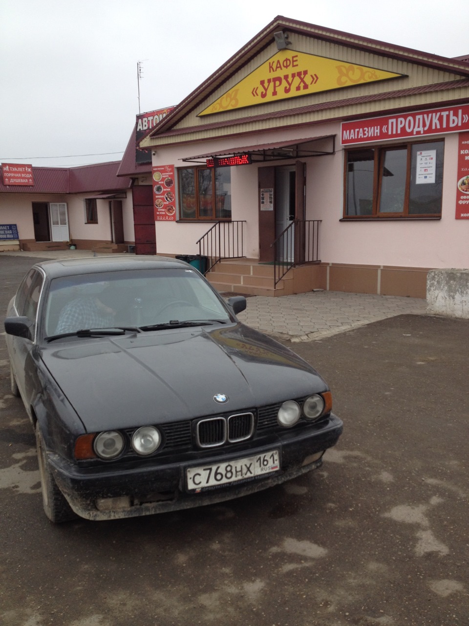 Дорога из Ростова в Дагестан (Дербент) и обратно — BMW 5 series (E34), 2,5  л, 1990 года | просто так | DRIVE2