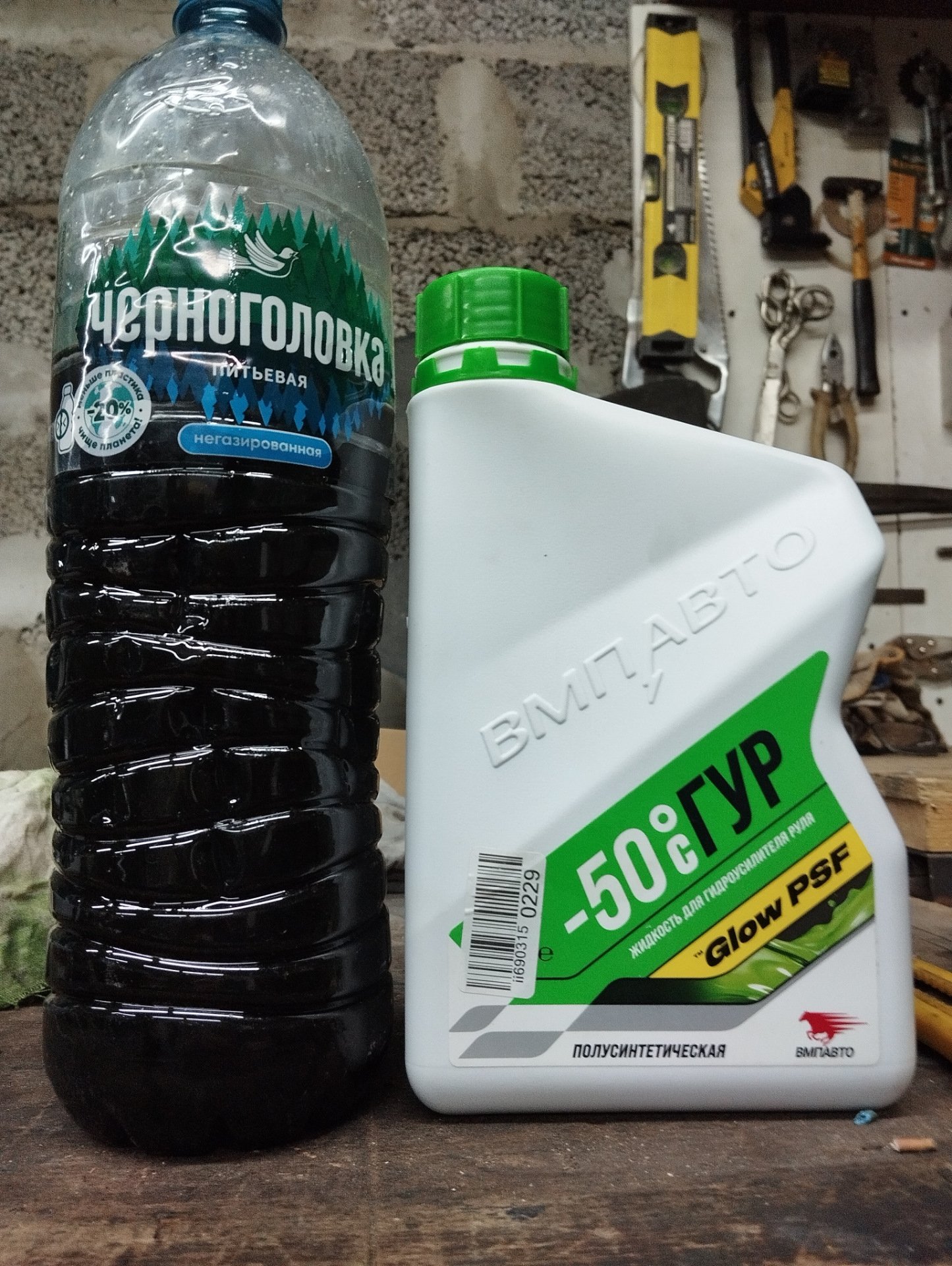 Жидкость Гур — Skoda Octavia A4 Mk1, 1,4 л, 2008 года | расходники | DRIVE2