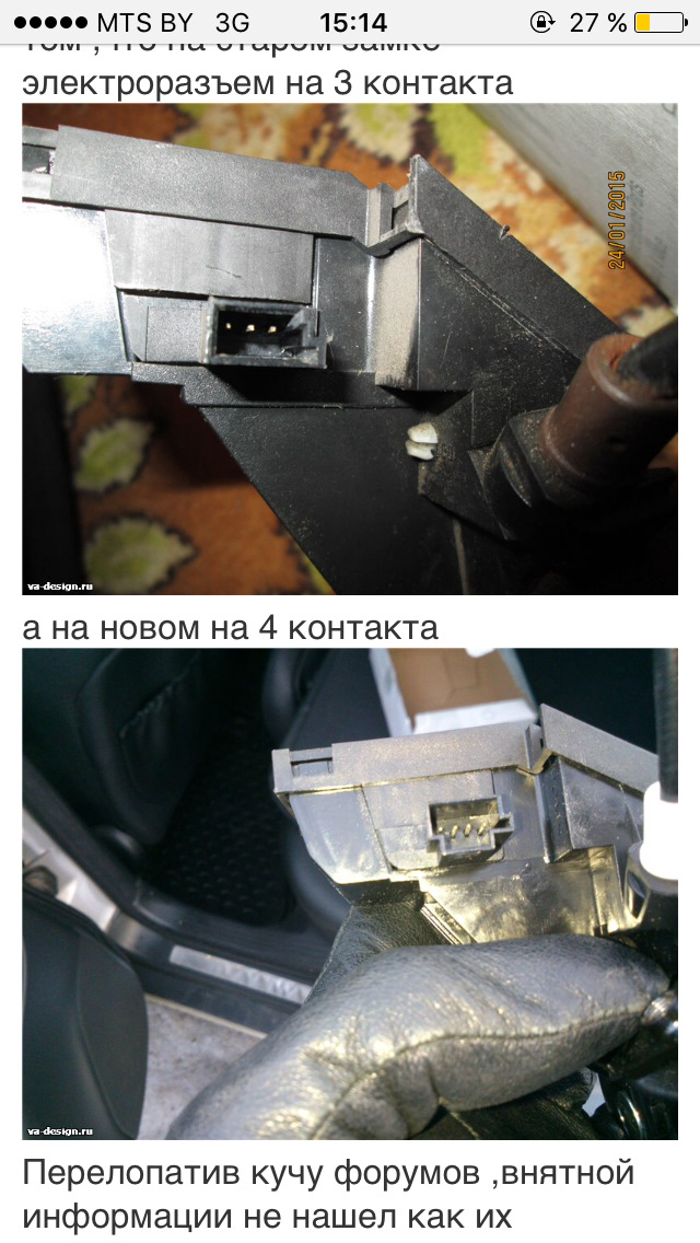 Замок крышки багажника — Mercedes-Benz C-class (W203), 2,7 л, 2003 года ...