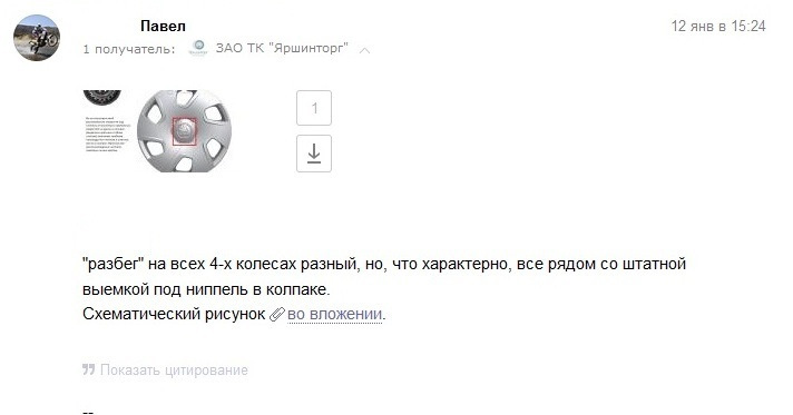 тзск или trebl диски лучше какие. 6243bbes 960. тзск или trebl диски лучше какие фото. тзск или trebl диски лучше какие-6243bbes 960. картинка тзск или trebl диски лучше какие. картинка 6243bbes 960