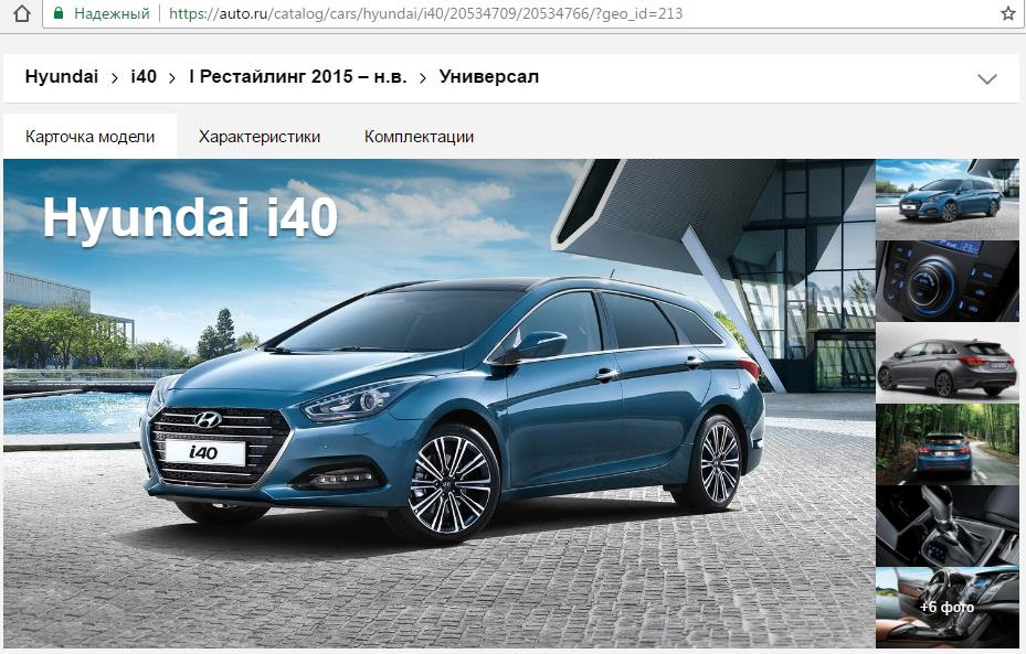 хендай ай 40 или форд мондео что лучше. 624e1f1s 960. хендай ай 40 или форд мондео что лучше фото. хендай ай 40 или форд мондео что лучше-624e1f1s 960. картинка хендай ай 40 или форд мондео что лучше. картинка 624e1f1s 960. Сразу после тест-драйва обновленной Skoda Octavia 2017 года я отправился на тест автомобиля Hyundai i40, чтобы сравнить впечатления пока они еще свежи в памяти.
