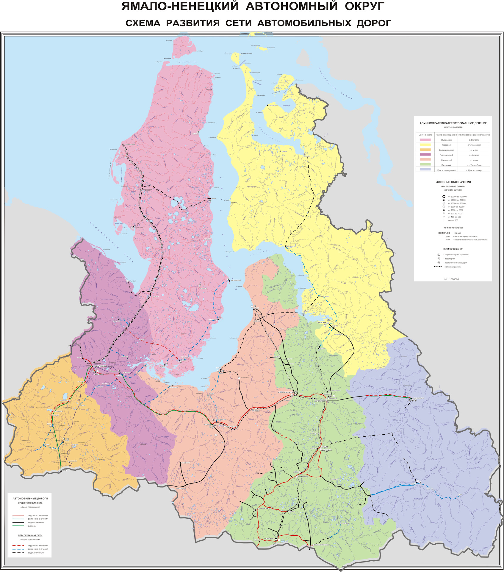 Карта ямало ненецкого округа с населенными пунктами подробная
