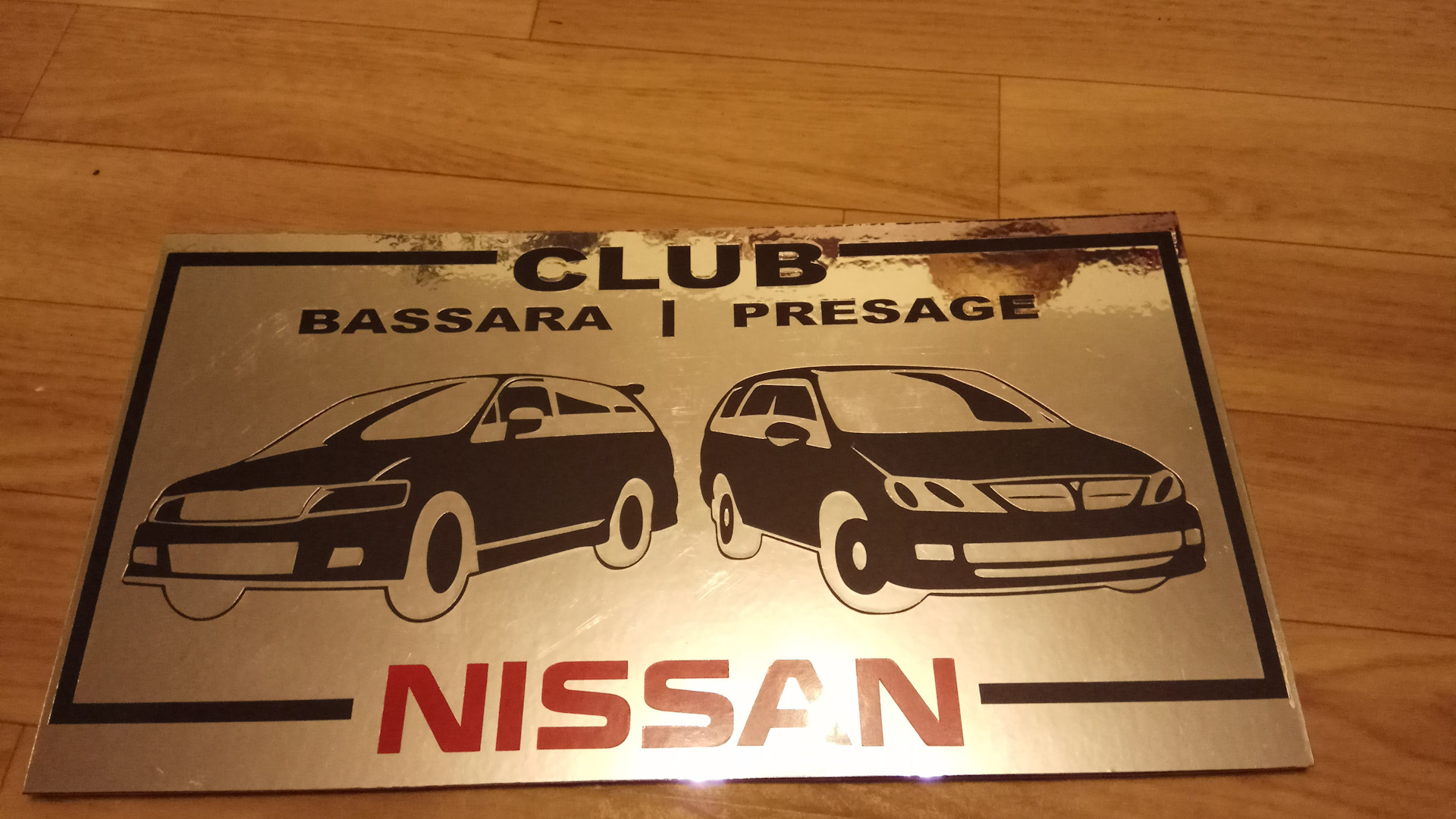 Наклейки на номера. Nissan Presage наклейка. Наклейка номер сбоку. Надписи Presage. Информационные наклейки для Ниссан Пресаж.