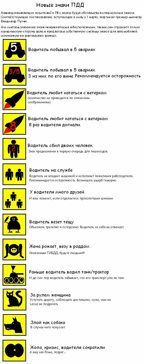 Восклицательный знак на машине на присоске. Смотреть фото Восклицательный знак на машине на присоске. Смотреть картинку Восклицательный знак на машине на присоске. Картинка про Восклицательный знак на машине на присоске. Фото Восклицательный знак на машине на присоске