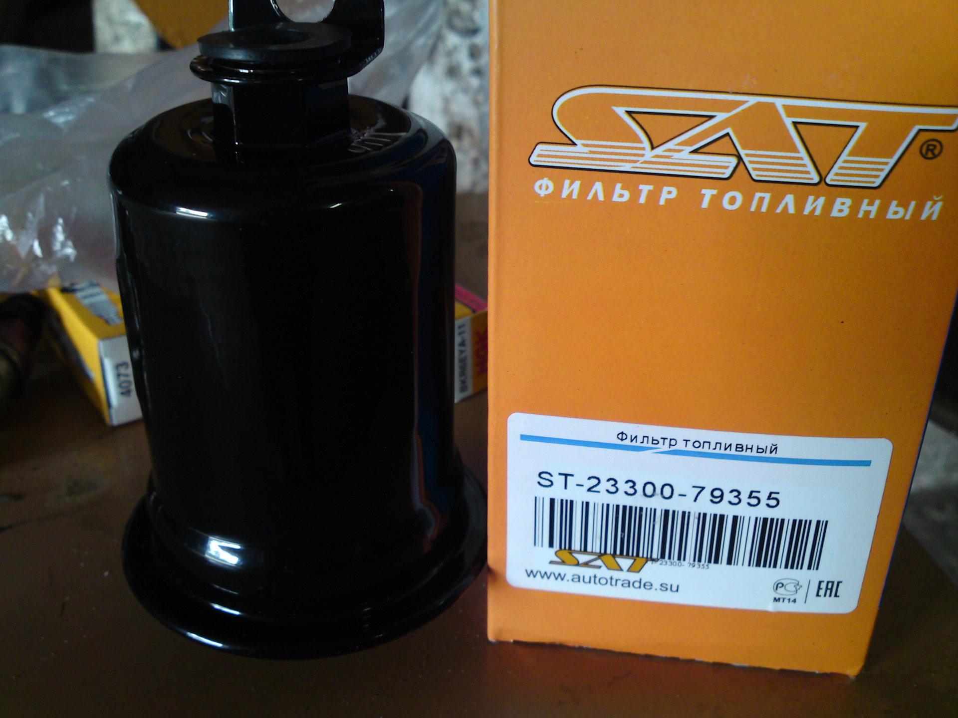 Sat st8713912010. Sat фильтра. Sat фильтра. 23300-79355. Fc903ny фильтр drive2.