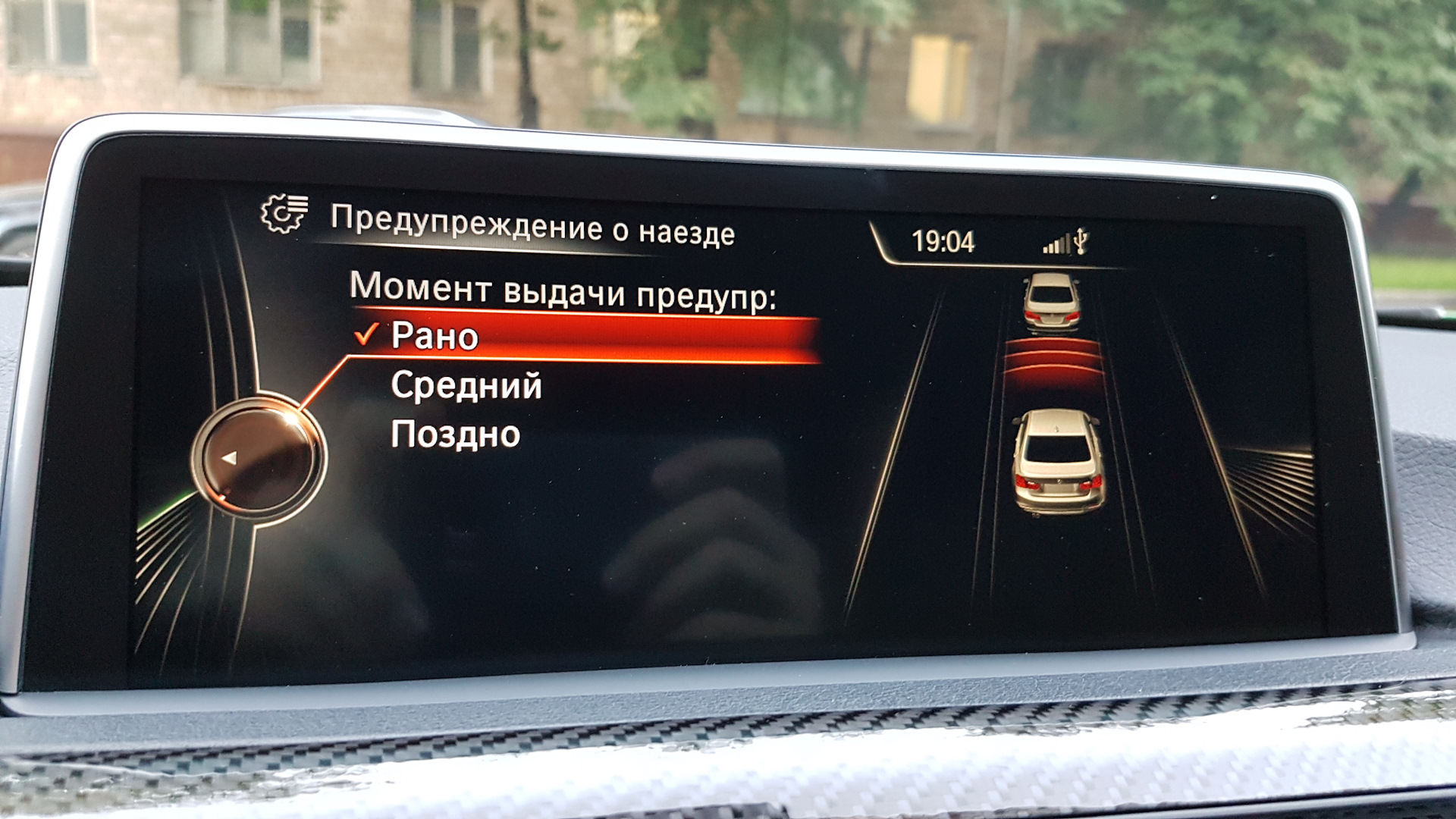 S8tha распознавание дорожных знаков bmw