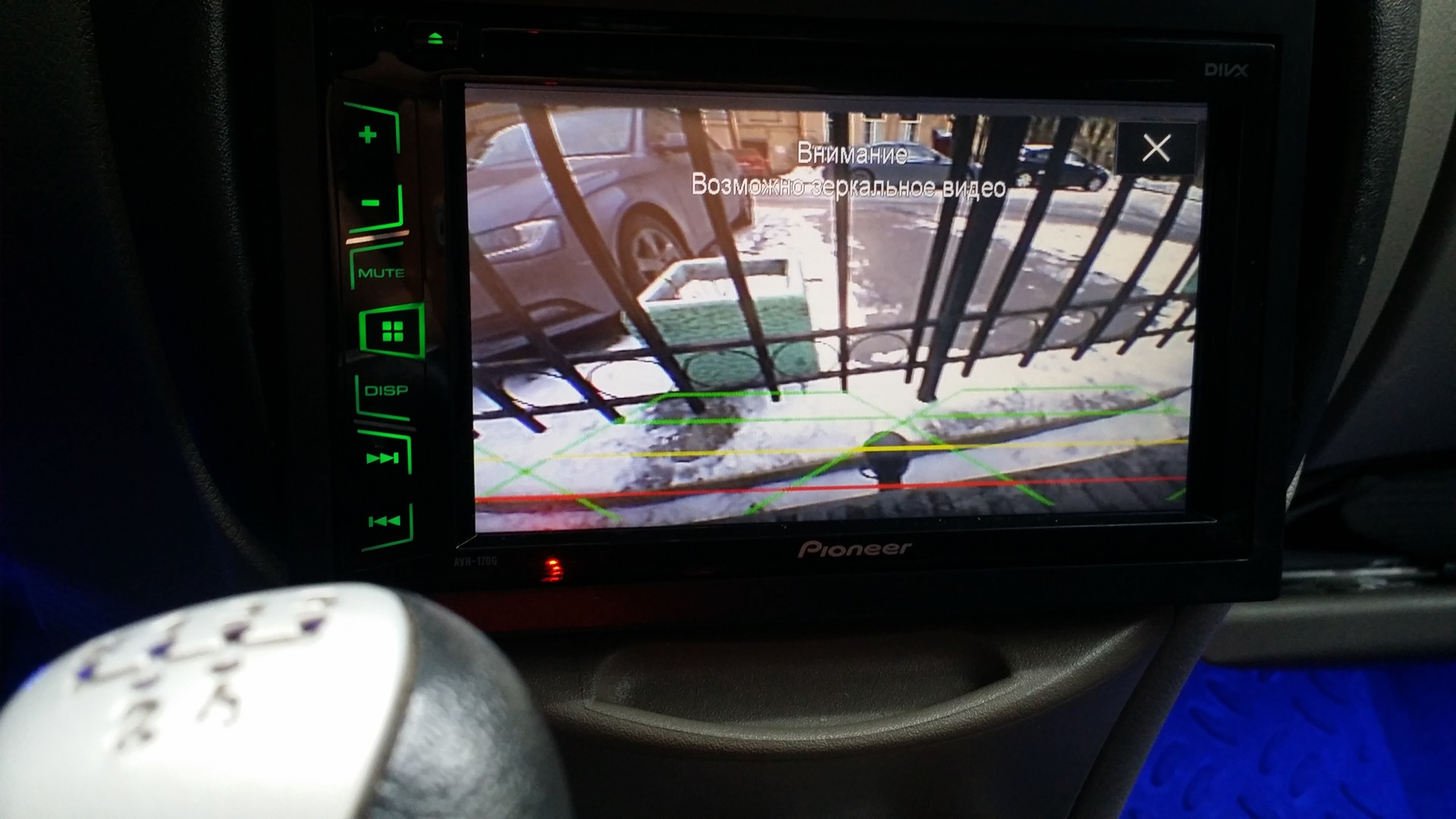 Pioneer магнитола прошивка. Pioneer AVH 170. Skylor AVH-7015. Пионер АВХ 170. Магнитола Skylor AVH-7007.