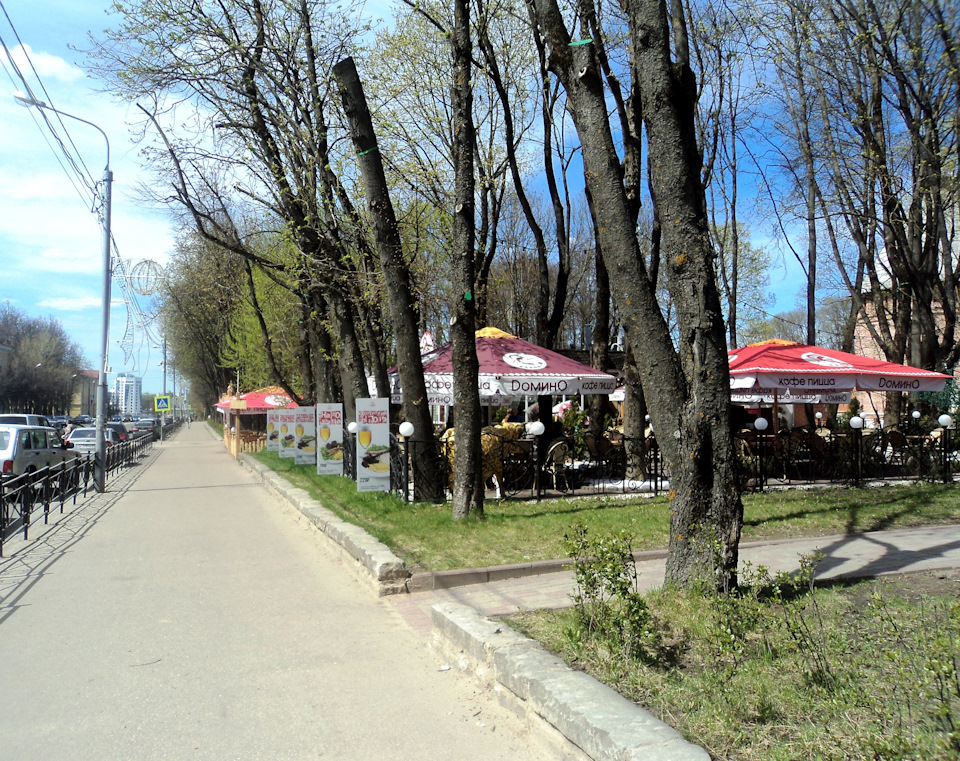 Первый шаг от родного порога… Весна. Центральный парк культуры и отдыха ...
