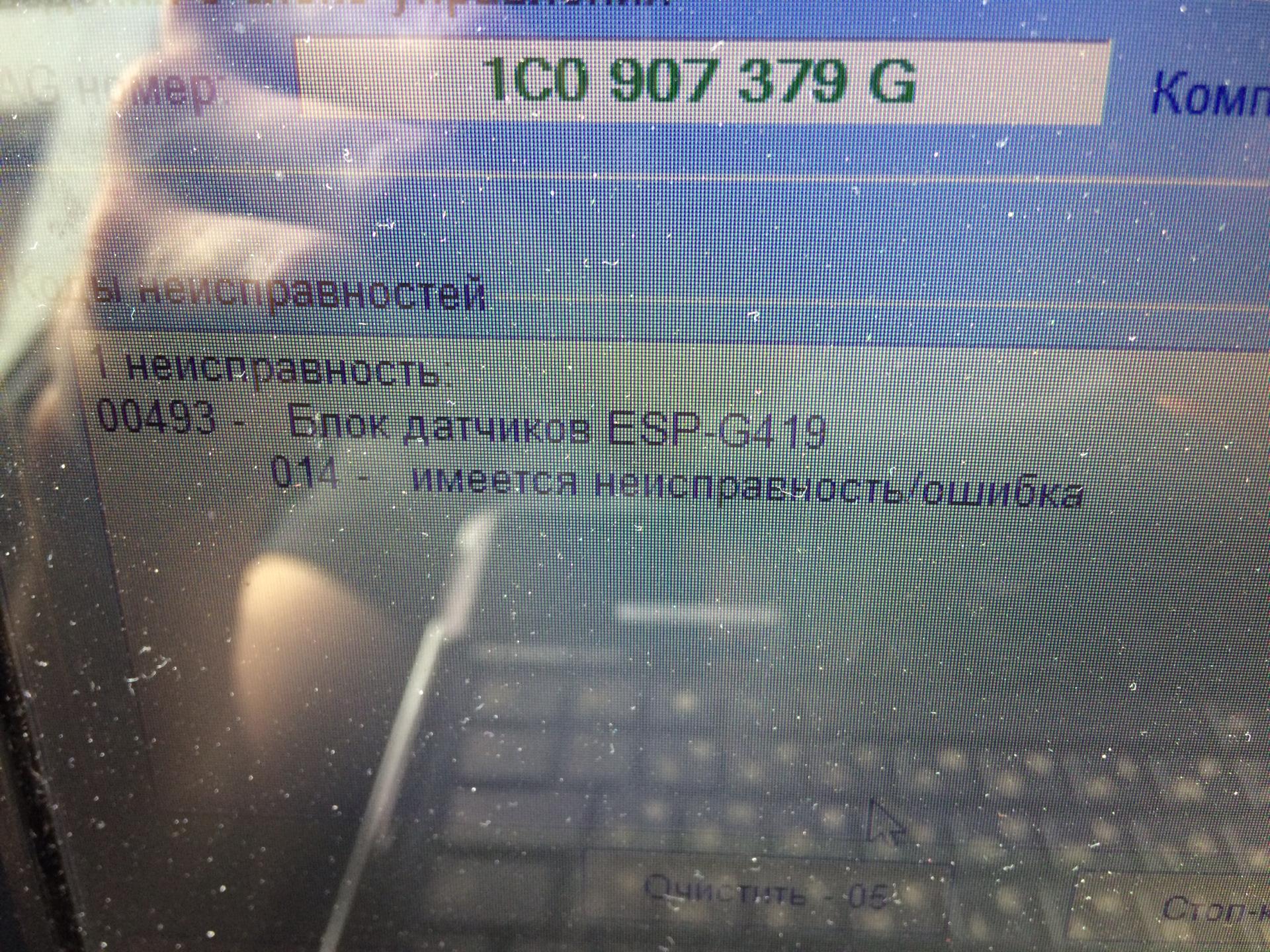 2 3 4 где ошибка. 2 3 4 где ошибка