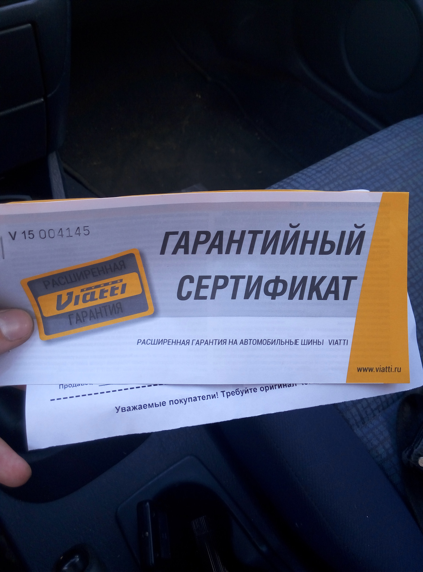 Пришел нежданный пи#дец моим шинам… — Mitsubishi Carisma, 1,6 л., 2000 ...