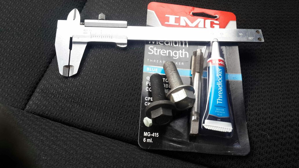 Фото в бортжурнале Jeep Grand Cherokee (WJ). Запчасти на фото: MG415