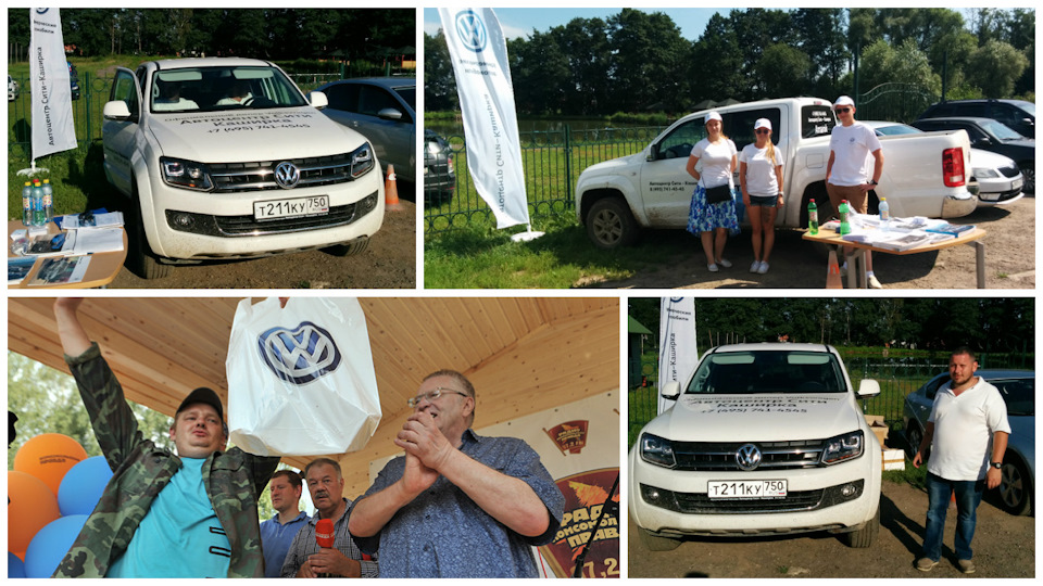 Volkswagen Amarok покорил участников «Фестиваля семейной рыбалки ...