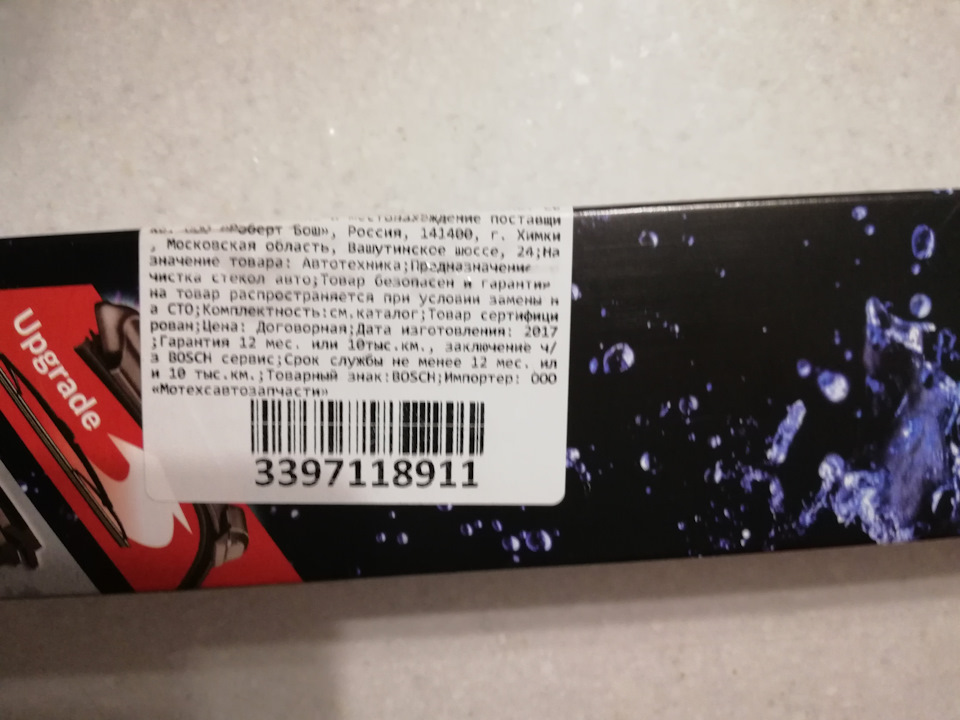 Фото в бортжурнале Hyundai Tucson (TL). Запчасти на фото: 3397118911