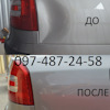 технология pdr что это такое. Смотреть фото технология pdr что это такое. Смотреть картинку технология pdr что это такое. Картинка про технология pdr что это такое. Фото технология pdr что это такое