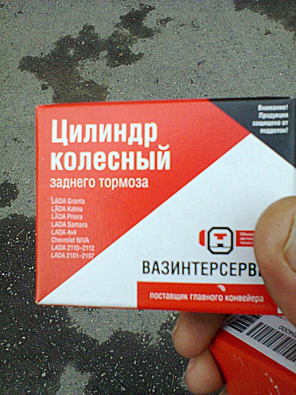 Задние колодки и колёсные цилиндры — Lada Приора седан, 1,6 л, 2008 ...