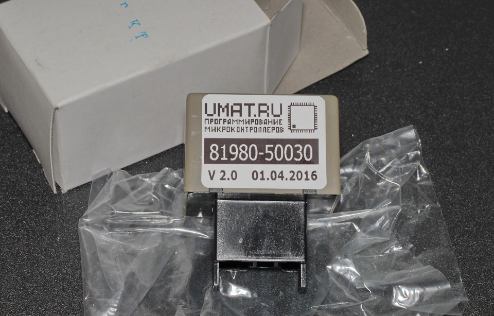 30. Реле вежливых поворотников — Toyota Corolla (140/150), 1,6 л, 2011 ...