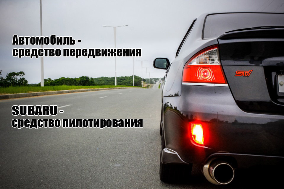 Масло оно и в Африке масло! Хотя… — Subaru Legacy B4 (BE), 2 л., 2003 ...