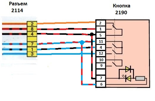 Коробка 2114 схема