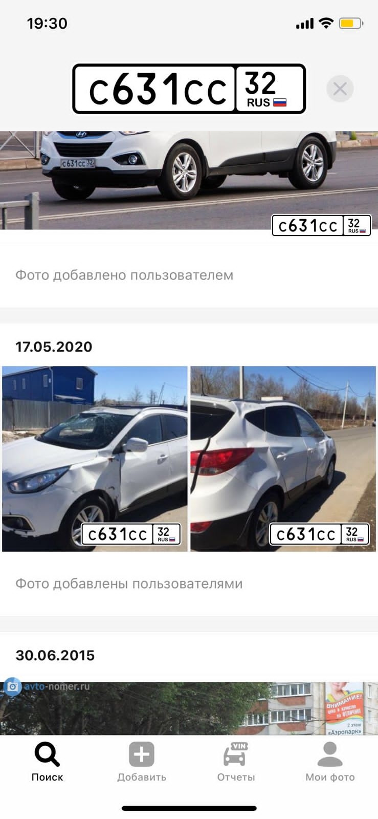 Номерграмм … — Hyundai ix35, 2 л, 2012 года | просто так | DRIVE2