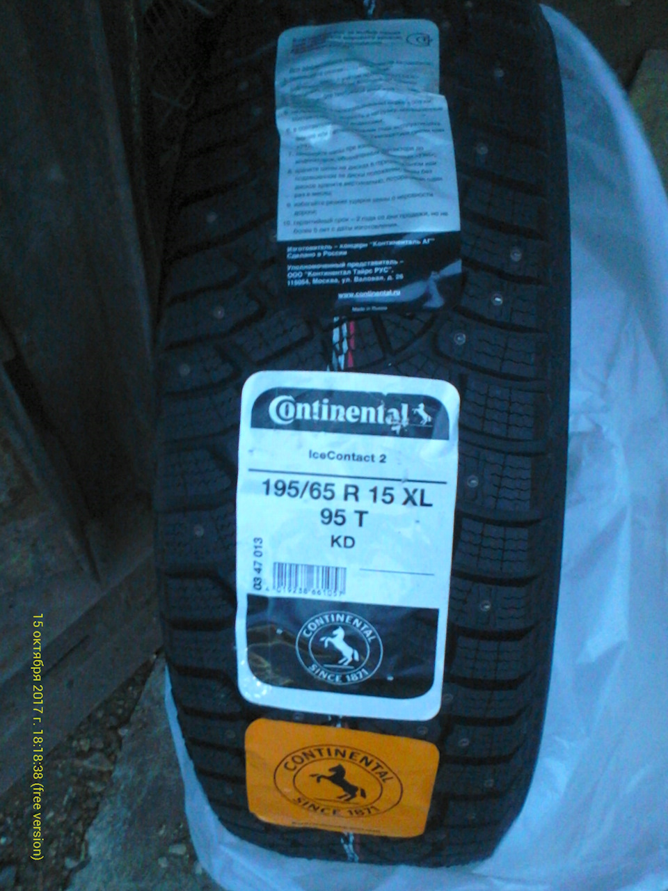 Покупка шин Continental IceContact 2 195/65 R15 — Volvo S40 (2G), 1,6 л,  2006 года | шины | DRIVE2