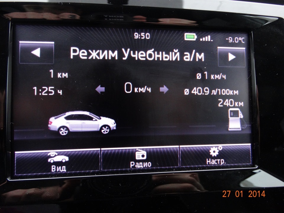 sync skoda что это. Смотреть фото sync skoda что это. Смотреть картинку sync skoda что это. Картинка про sync skoda что это. Фото sync skoda что это