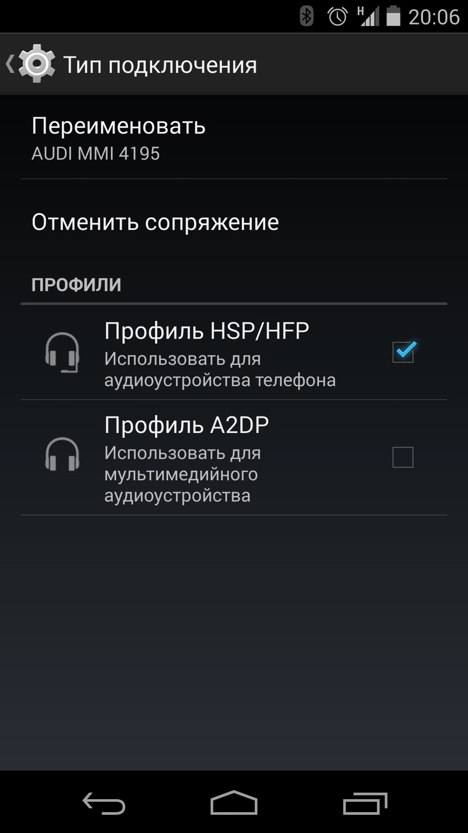 Bluetooth + Навигация — Audi A3 Sedan (8V), 1,4 л, 2013 года | электроника  | DRIVE2