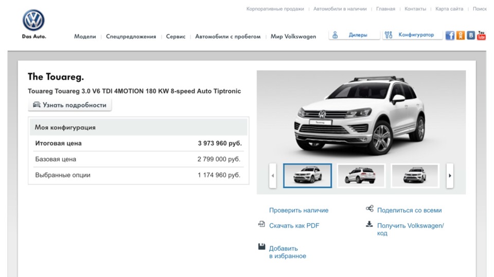 Ключевые особенности работы системы