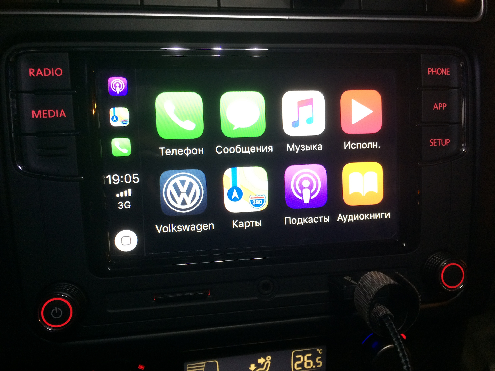 Не работает carplay volkswagen