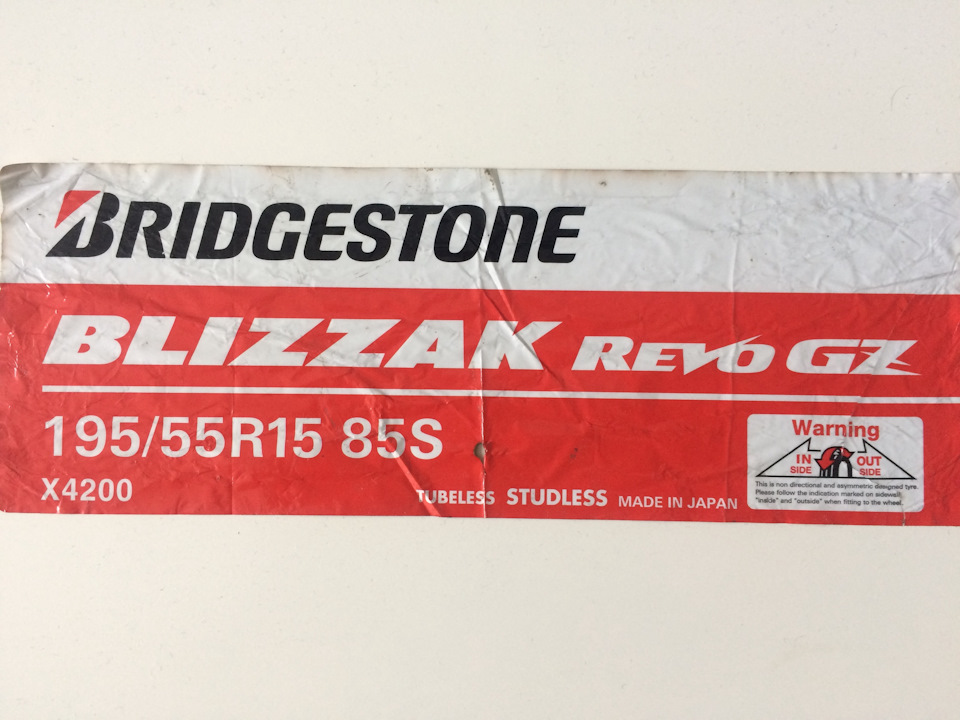 Готовь сани к зиме — Chery A5 Fora, 1,6 л, 2008 года | шины | DRIVE2