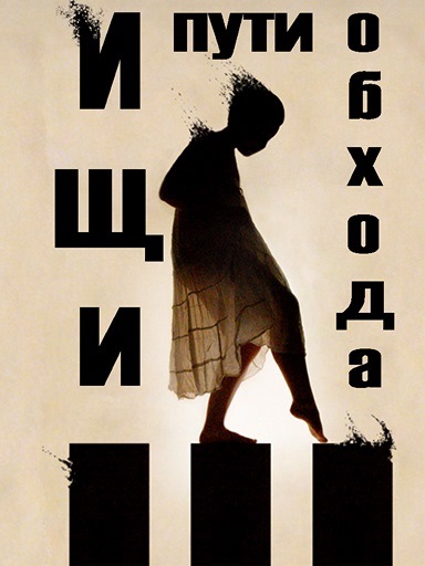 Внимание! Доступ на RuTracker скоро будет заблокирован для всех жителей ...