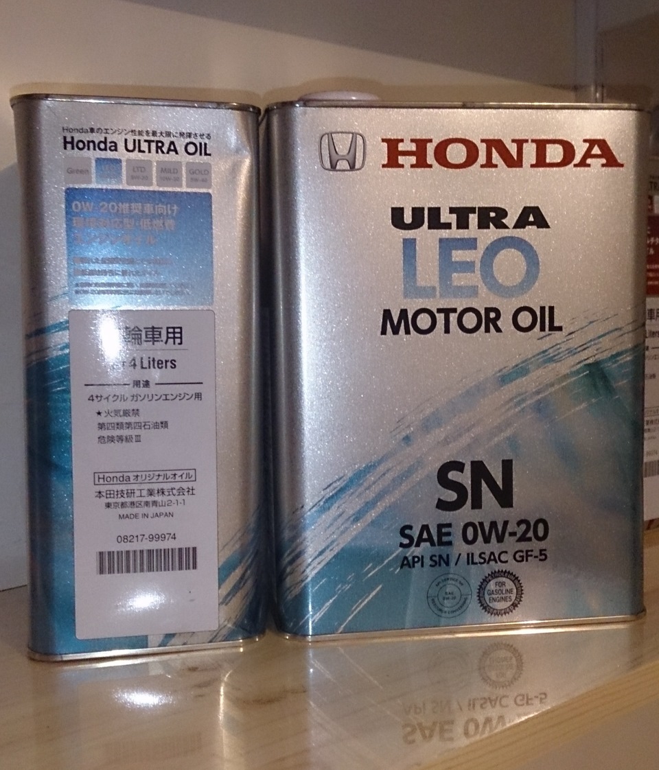 Сколько масла в хонда фрид. Моторное масло Хонда ультра Некст. Honda Ultra next (4l). Моторное масло Honda Ultra Green. 0w7.5 Honda Ultra.