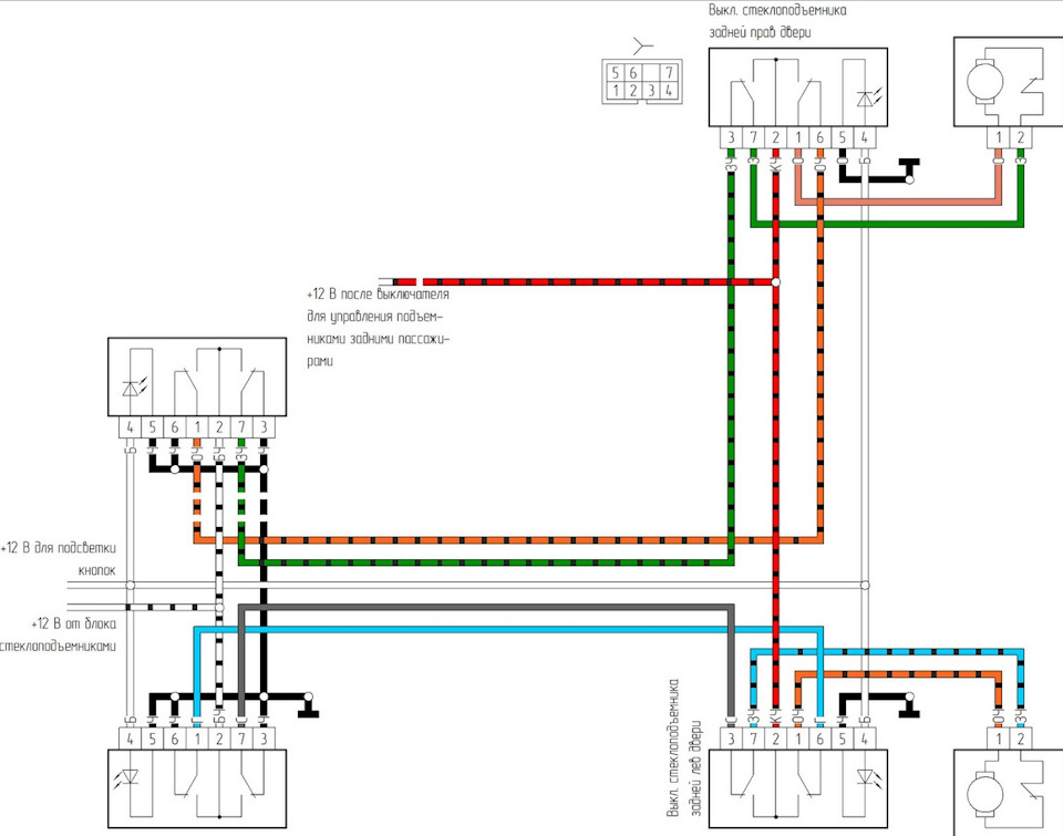 Схема электропроводки стеклоподъемников нива шевроле