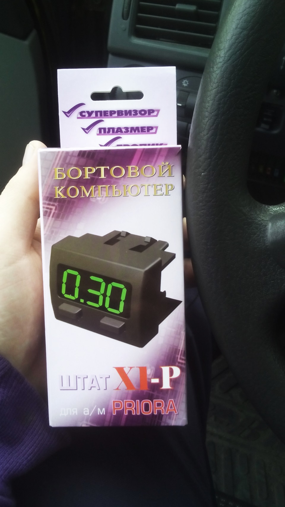 Штат Х1-Р или подарок на день рождение — Lada Приора хэтчбек, 1,6 л ...